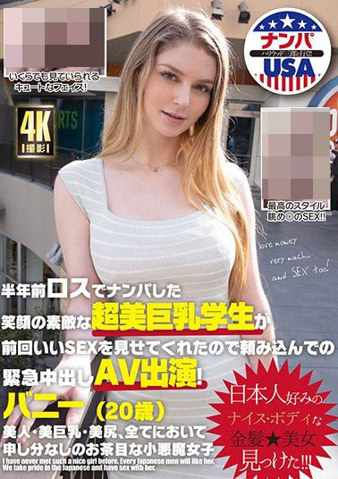 Bunny Colby（バニー・コルビー）品番作品HIKR-158介绍及预览-八美图