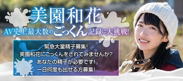 美园和花 品番作品SDMU-958介绍及预览-八美图