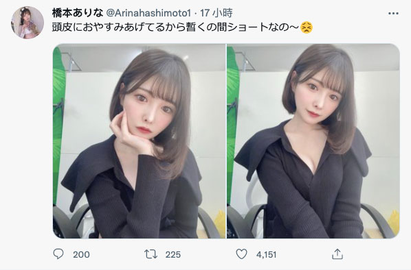 桥本ありな(桥本有菜，Hashimoto-Arina)品番作品FSDSS-351介绍及预览-八美图