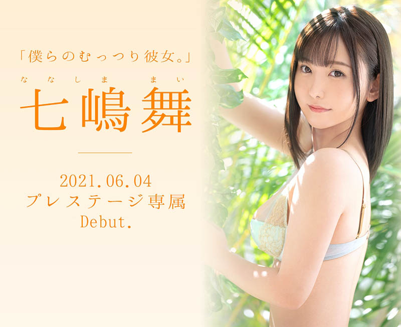 七嶋舞(Nanashima-Mai)品番作品BGN-064介绍及预览-八美图