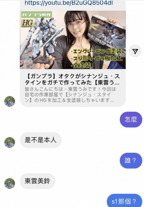 东云みれい(东云美玲，Shinonome-Mirei)品番作品SSIS-351介绍及预览-八美图