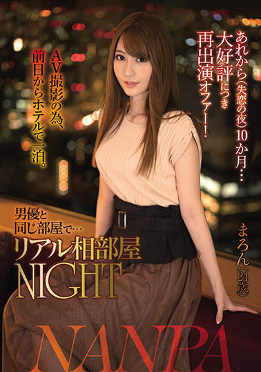 夏希まろん(夏希栗，Natsuki-Maron)品番作品NNPJ-457介绍及预览-八美图