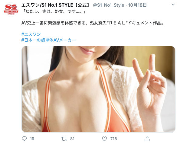 山崎水爱(Yamazaki-Aqua)流出品番作品SSNI-927介绍及预览-八美图