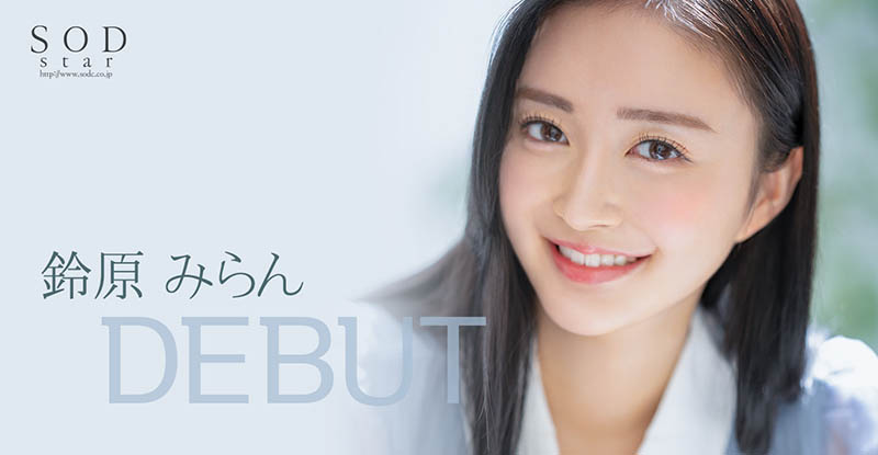 铃原みらん(铃原美兰，Suzuhara-Miran)品番作品STARS-505介绍及预览-八美图