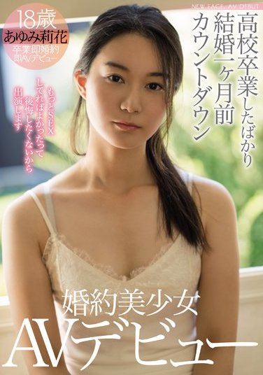 あゆみ莉花(步实莉花)品番作品MIFD-058介绍及预览-八美图
