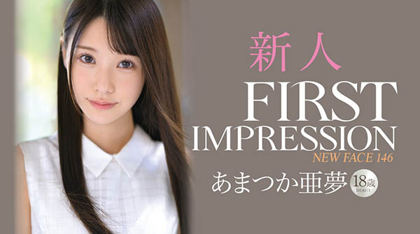 あまつか亜梦(天使亚梦，Amatsuka-Amu)品番作品IPX-573介绍及预览-八美图
