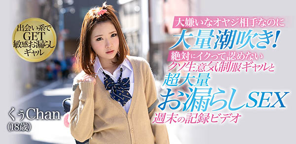 凉花くるみ(凉花胡桃，Suzuka-Kurumi)品番作品BLF-455介绍及预览-八美图