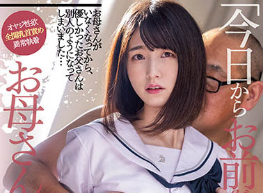 花狩まい（花狩舞）品番作品MIAA-563介绍及预览-八美图