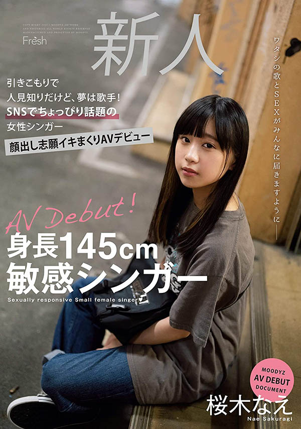 桜木なえ(樱木奈惠，Sakuragi-Nae)品番作品MIFD-141介绍及预览-八美图
