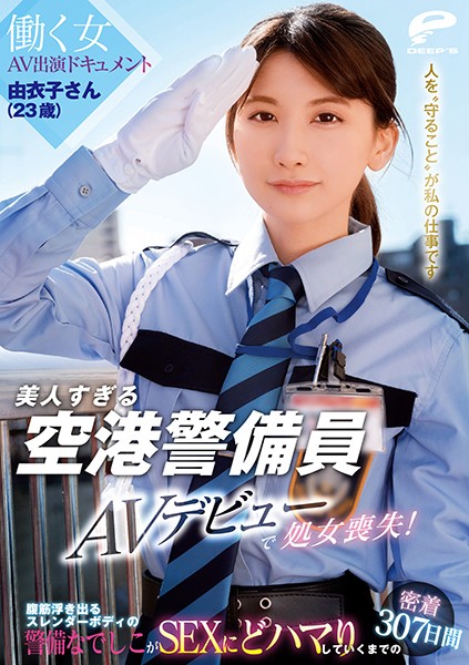秋元すずね(秋元铃音，Akimoto-Suzune)品番作品DVDMS-662介绍及预览-八美图
