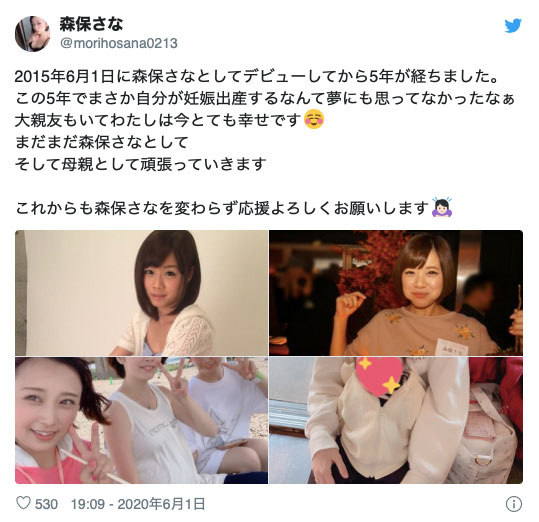 森保さな(森保沙奈，Moriho-Sana)品番作品DOCP-231介绍及预览-八美图