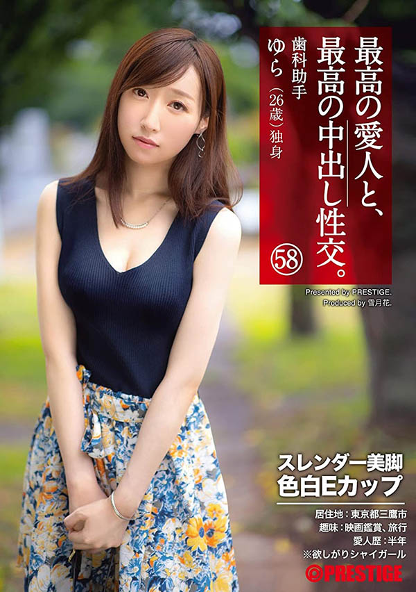 最上ゆら(最上由罗，Mogami-Yura)品番作品SGA-144介绍及预览-八美图