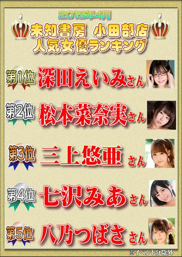 凛音とうか(凛音桃花)品番作品BF-578介绍及预览-八美图