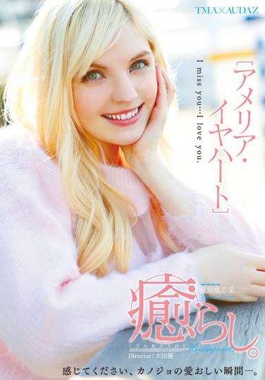 Amelia Earhar（アメリア・イヤハート）品番作品T28-453介绍及预览-八美图