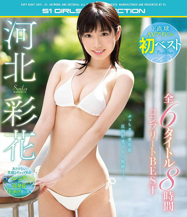 泉ゆり(泉百合)品番作品SSNI-492介绍及预览-八美图