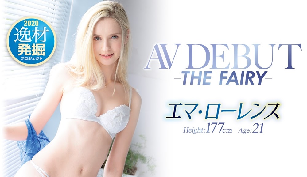 エマ・ローレンス(Emma Lawrence，艾玛劳伦斯)品番作品IPIT-004介绍及预览-八美图