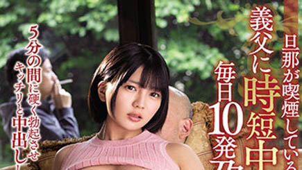 乃木蛍(乃木萤，Nogi-Hotaru)品番作品MEYD-703介绍及预览-八美图