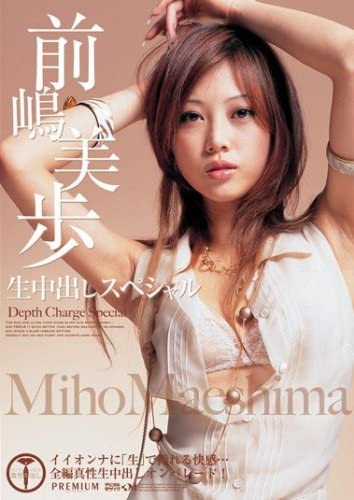 前嶋美树(Maejima-Miki)品番作品SHKD-942介绍及预览-八美图