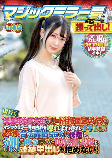杏羽かれん(杏羽花莲，Kyouwa-Karen)品番作品介绍及预览-八美图