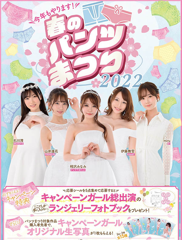 枫ふうあ(枫富爱，Kaede-Fua)品番作品PFES-040介绍及预览-八美图