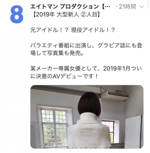 七海ティナ(七海蒂娜)品番作品STARS-026介绍及预览-八美图