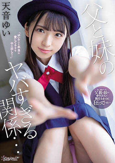 天音ゆい（天音唯）品番作品CAWD-278介绍及预览-八美图