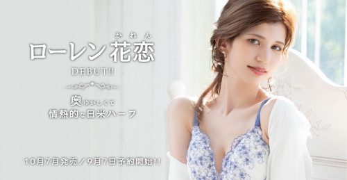 坂井千晴(Sakai-Chiharu)品番作品SDNM-305介绍及预览-八美图