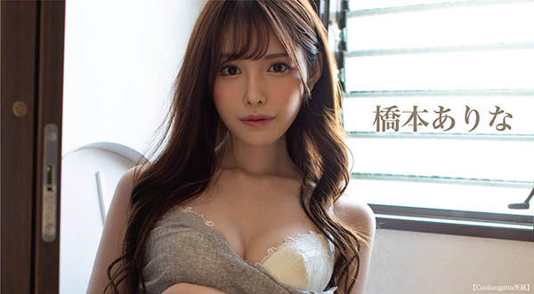 桥本ありな(桥本有菜，Hashimoto-arina)品番作品FLNS-219介绍及预览-八美图