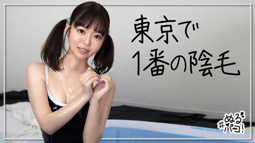 百瀬あすか(百濑飞鸟，Momose-Asuka)品番作品468NRPK-006介绍及预览-八美图