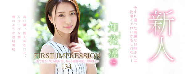知花凛品番作品IPX-331介绍及预览-八美图
