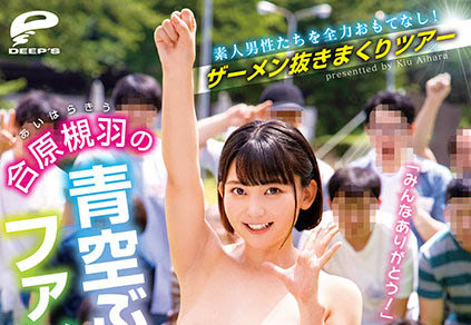 合原槻羽(Aihara-Kiu)品番作品DVDMS-725介绍及预览-八美图