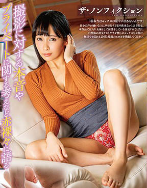 逢见リカ（逢见梨花）品番作品MXGS-1139介绍及预览-八美图