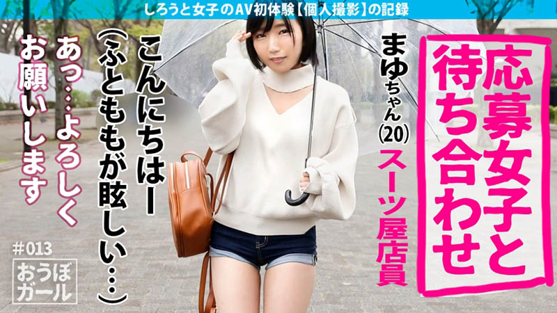 四宫茧品番作品451HHH-024介绍及预览-八美图