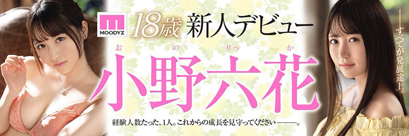 白坂有以(Shirasaka-Yui)品番作品MIDE-792介绍及预览-八美图