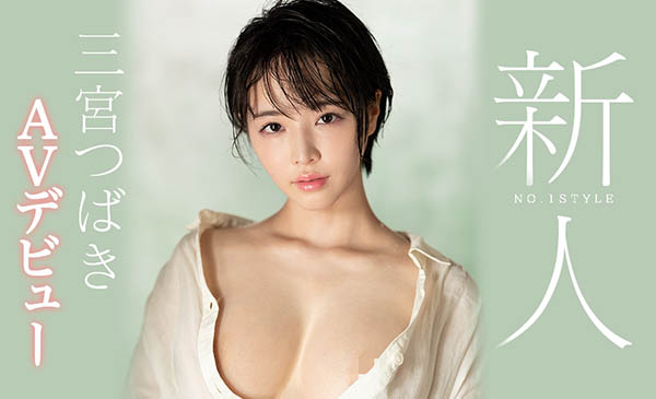 三宫つばき(三宫椿，Sannomiya-Tsubak)品番作品SSNI-825介绍及预览-八美图