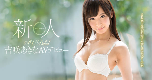 吉咲あきな(吉咲明菜)品番作品SSNI-377介绍及预览-八美图