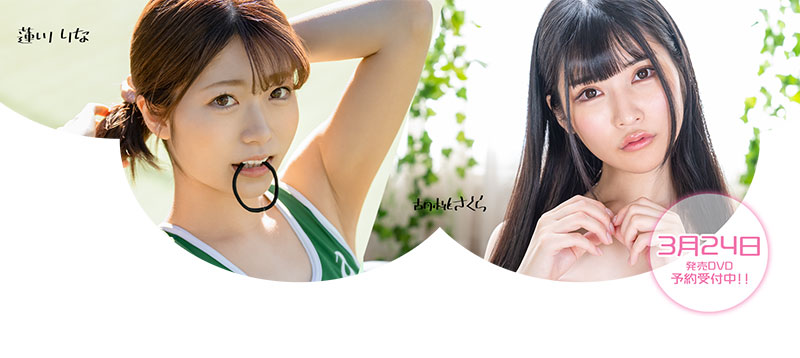 莲川りな(莲川里菜，Hasukawa-Rina)品番作品MOGI-019介绍及预览-八美图