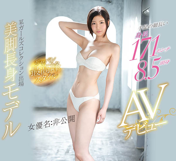 无名氏女优品番作品EBOD-710介绍及预览-八美图