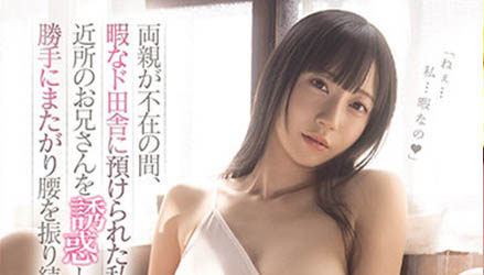 七沢みあ(七泽美亚，Nanasawa-Mia)品番作品MIDE-960介绍及预览-八美图