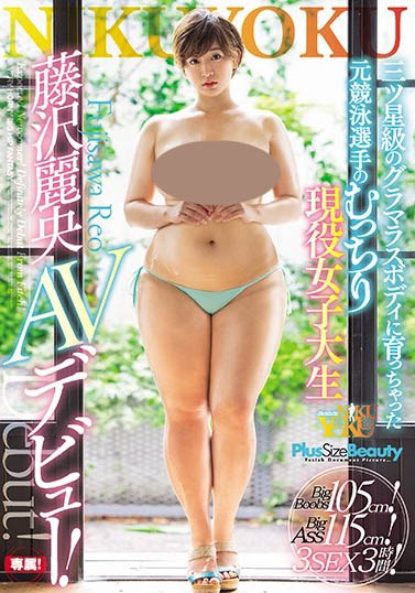 藤沢丽央(藤泽丽央，Fujisawa-Reo)品番作品JUNY-029介绍及预览-八美图