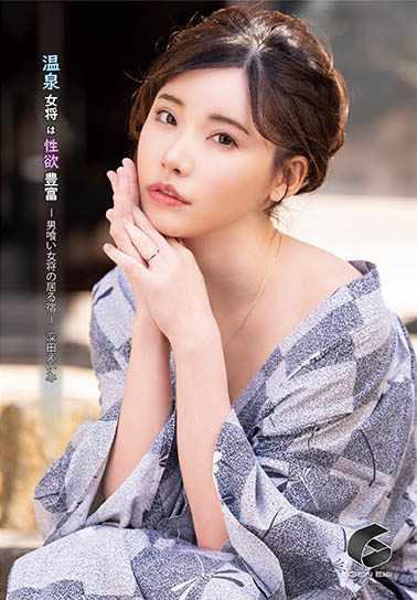 深田えいみ（深田咏美）品番作品GENM-043介绍及预览-八美图