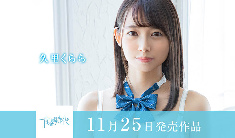 柏木こなつ(柏木小夏，Kashiwagi-Konatsu)品番作品SDAB-201介绍及预览-八美图
