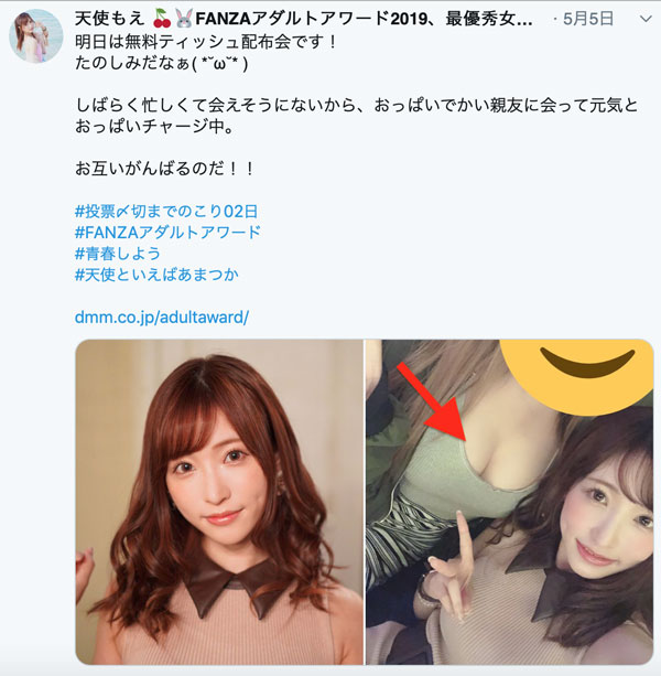 女优葵品番作品SSNI-485介绍及预览-八美图