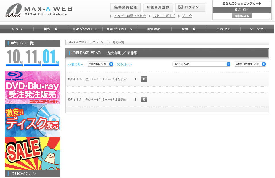 佐藤花(Sato-Hana)品番作品XVSR-568介绍及预览-八美图