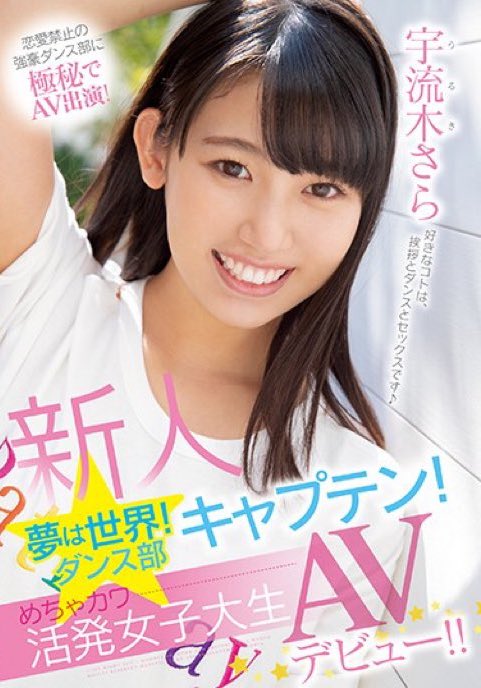 宇流木さら(宇流木沙罗，Uruki-Sara)品番作品MIFD-120介绍及预览-八美图