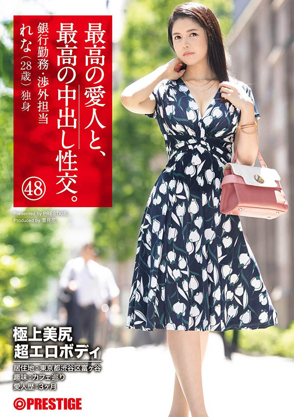 佐々木玲奈(佐佐木玲奈)品番作品SGA-134介绍及预览-八美图