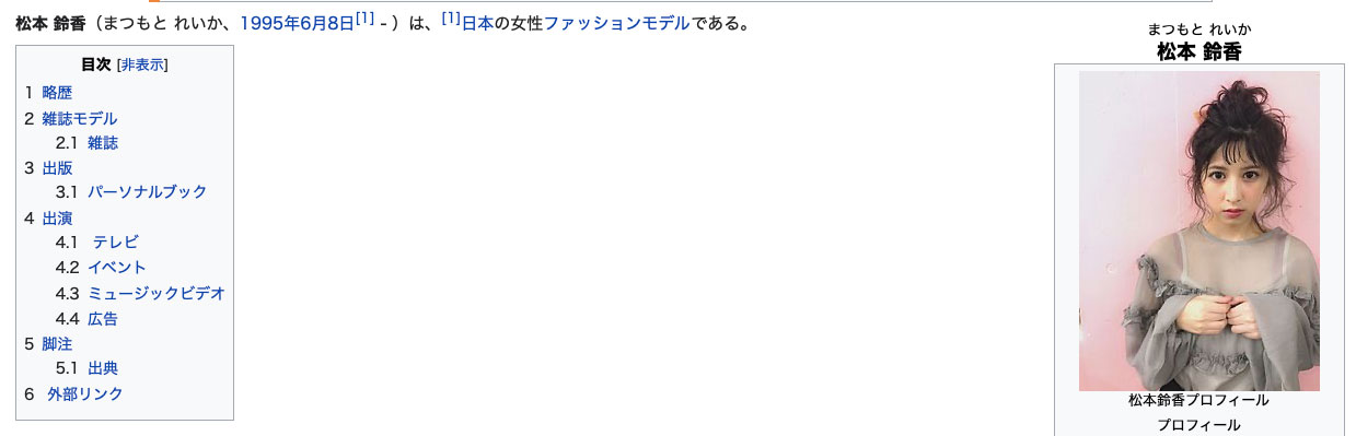 七ツ森りり(七森莉莉,Nanatsumori-Riri)作品SSNI-854介绍及封面预览