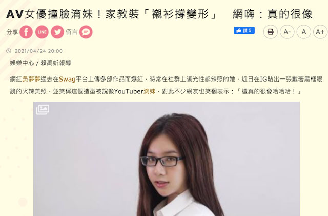 树咲ねむ(树咲音梦，Kisaki-Nemu)品番作品CAWD-225介绍及预览-八美图