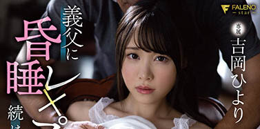 吉冈ひより（吉冈日和）品番作品FSDSS-331介绍及预览-八美图