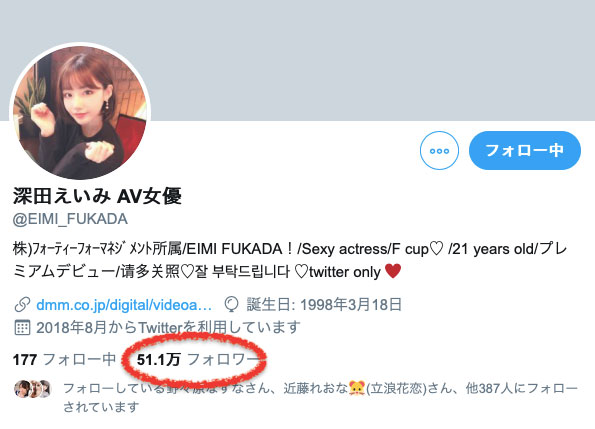 深田えいみ(深田咏美)品番作品ATID-384介绍及预览-八美图